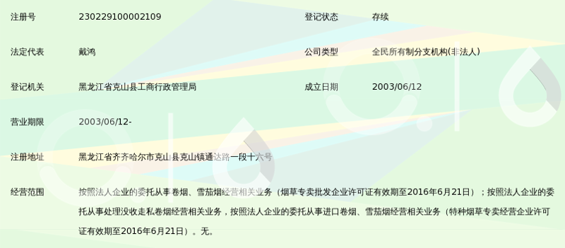 男装批发行业的最新趋势与机遇