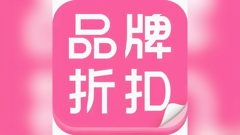 风行服装：流行趋势的新风尚